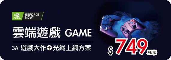 雲端遊戲