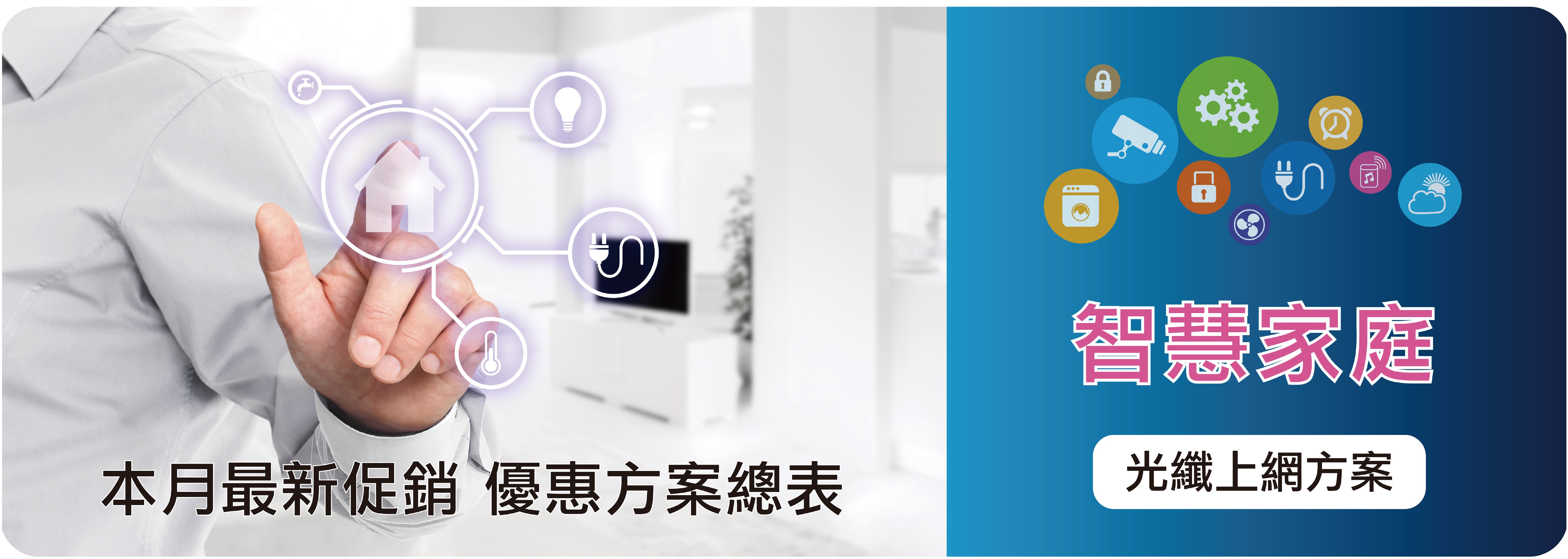 觀天下費用總表